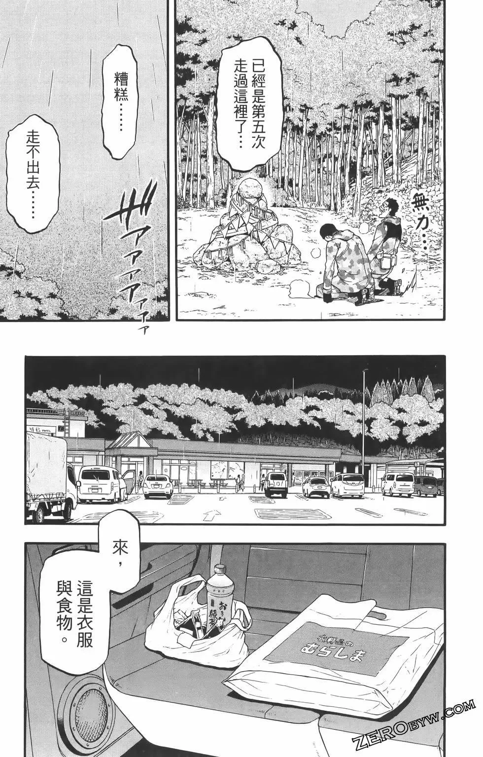 第01卷 第129页