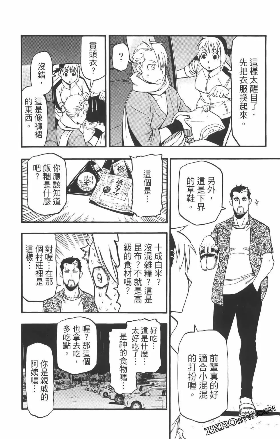第01卷 第130页