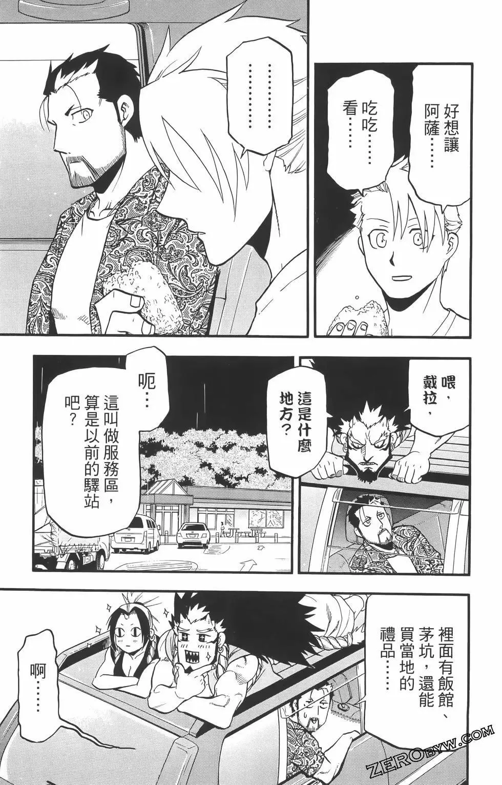 第01卷 第131页