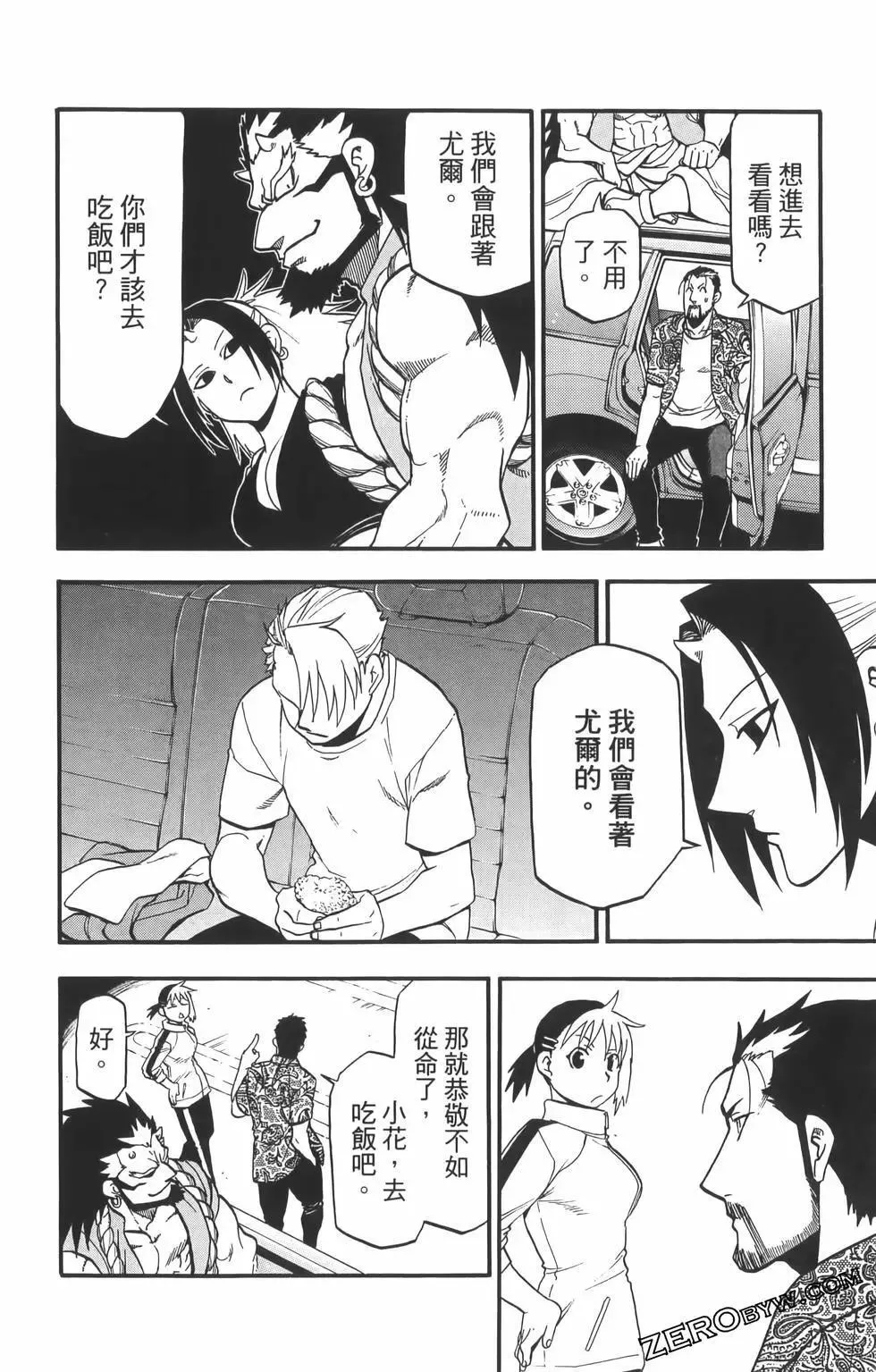 第01卷 第132页