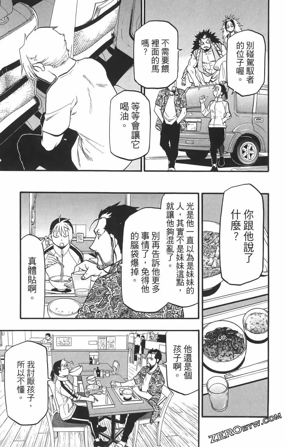 第01卷 第133页
