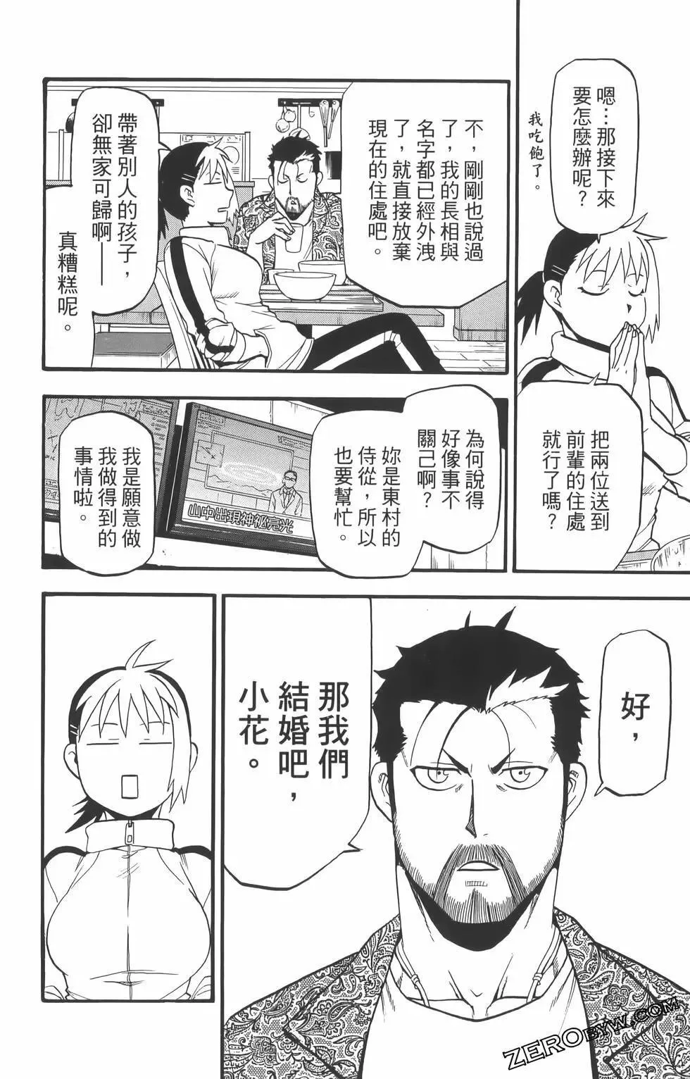 第01卷 第134页