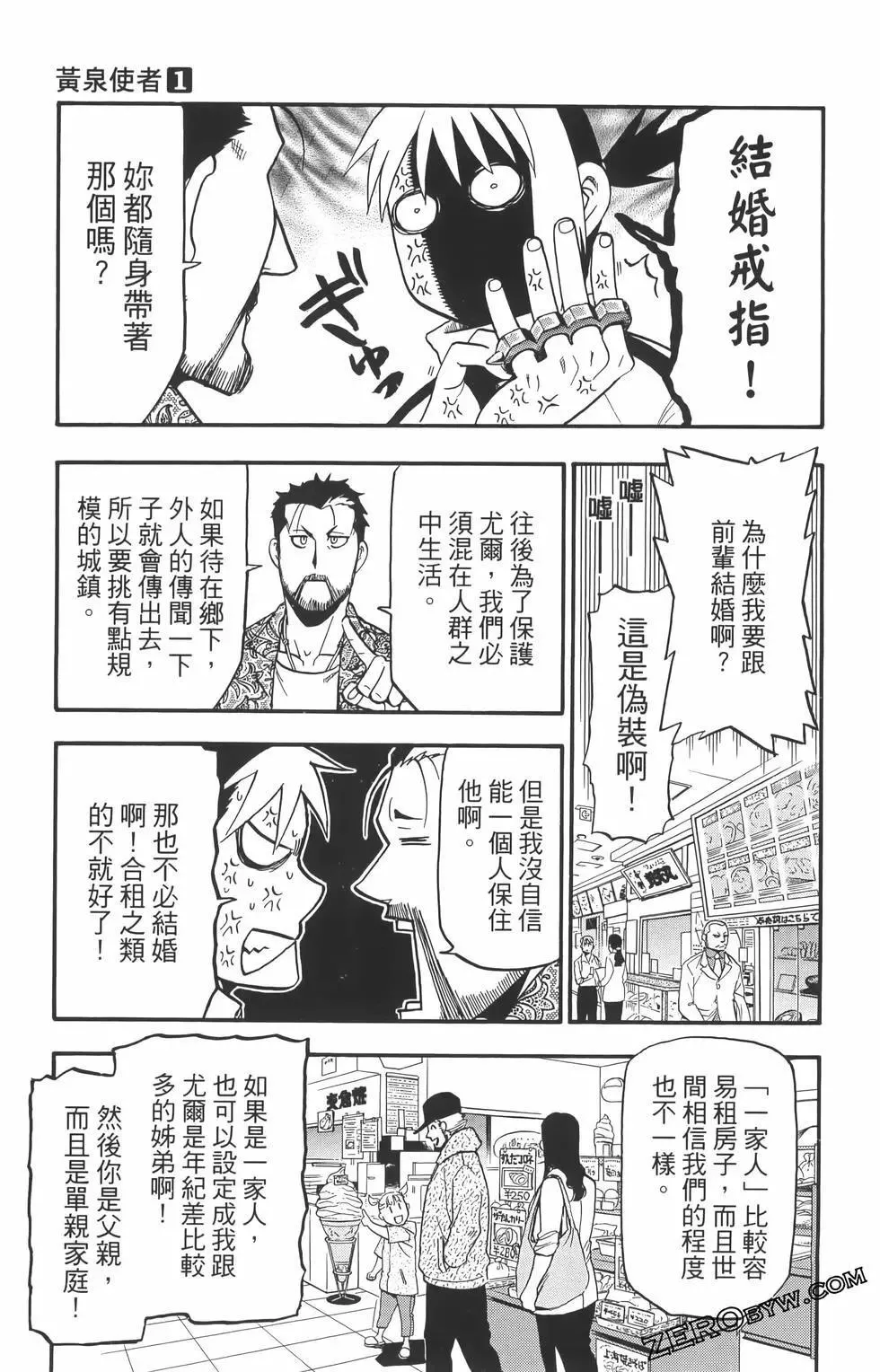 第01卷 第135页