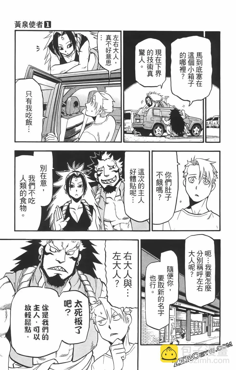 第01卷 第137页