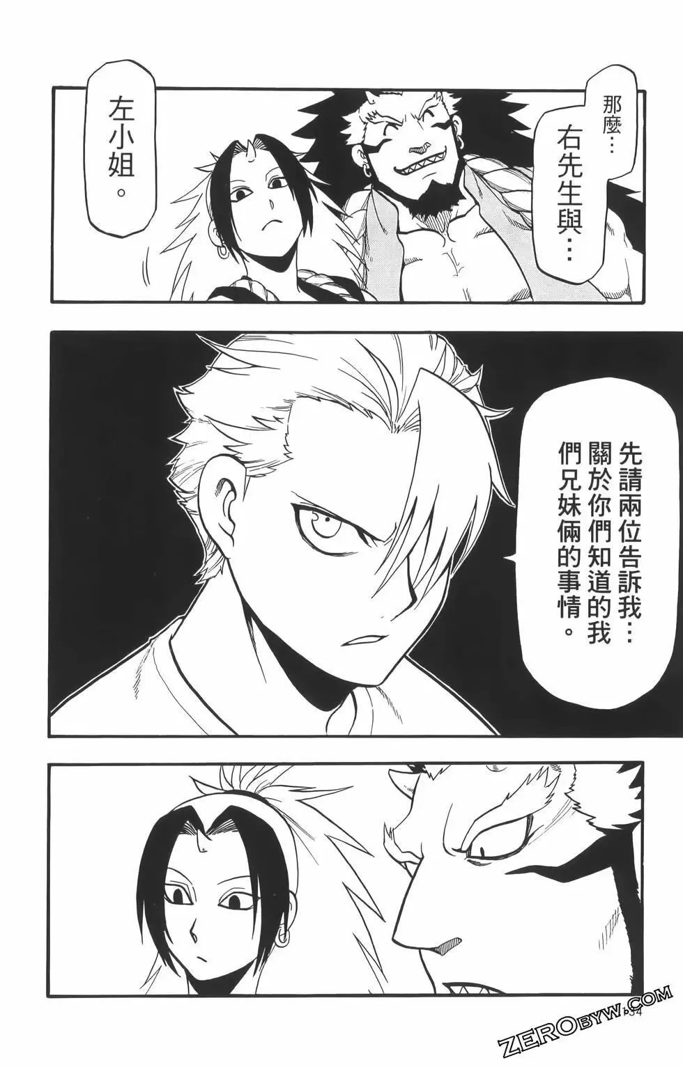 第01卷 第138页