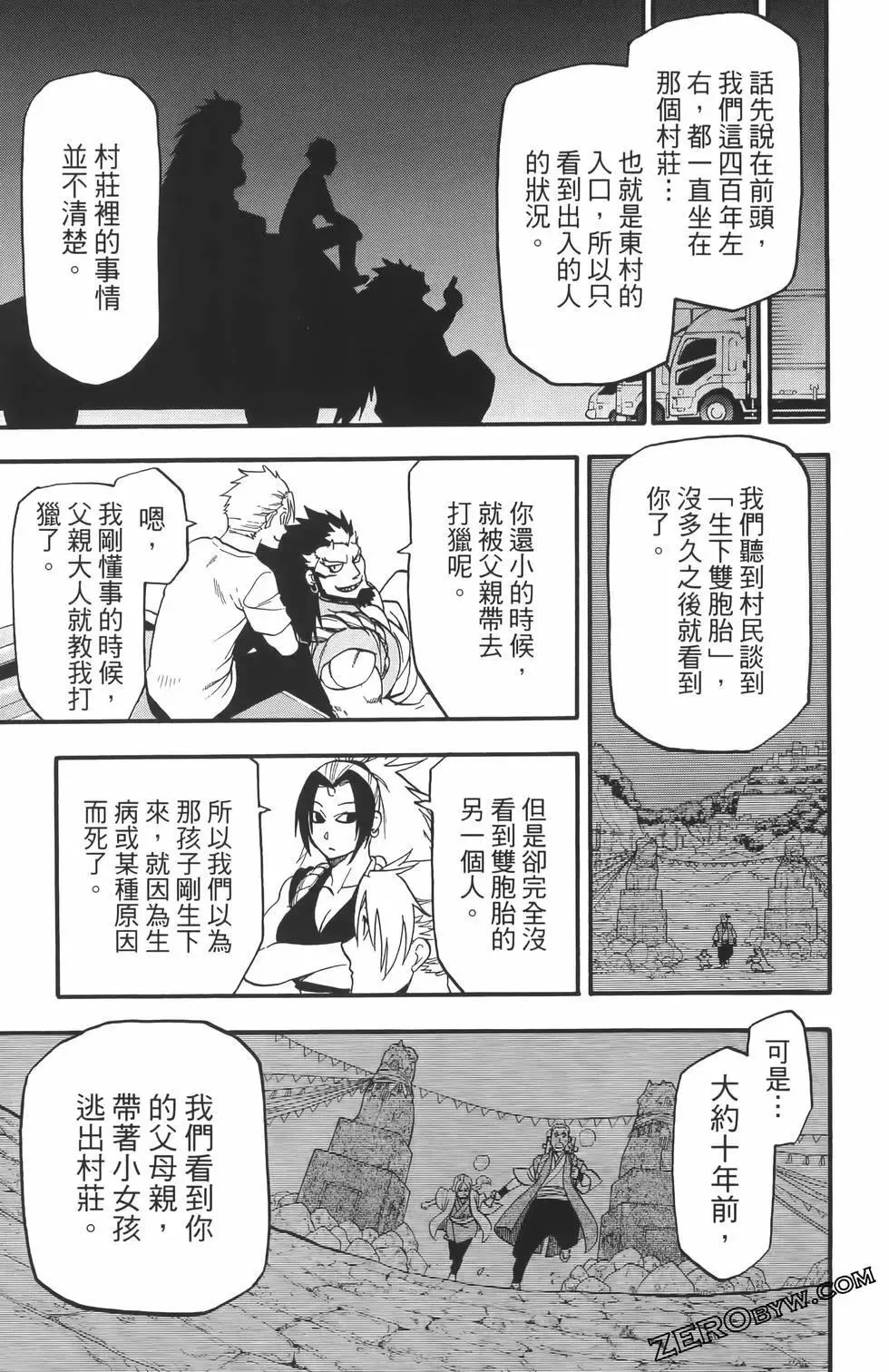 第01卷 第139页