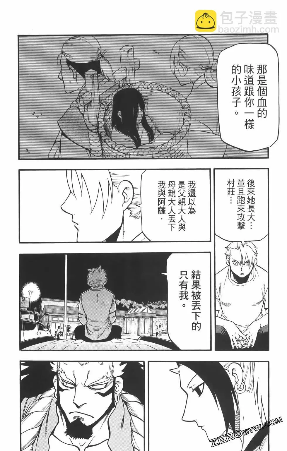 第01卷 第140页