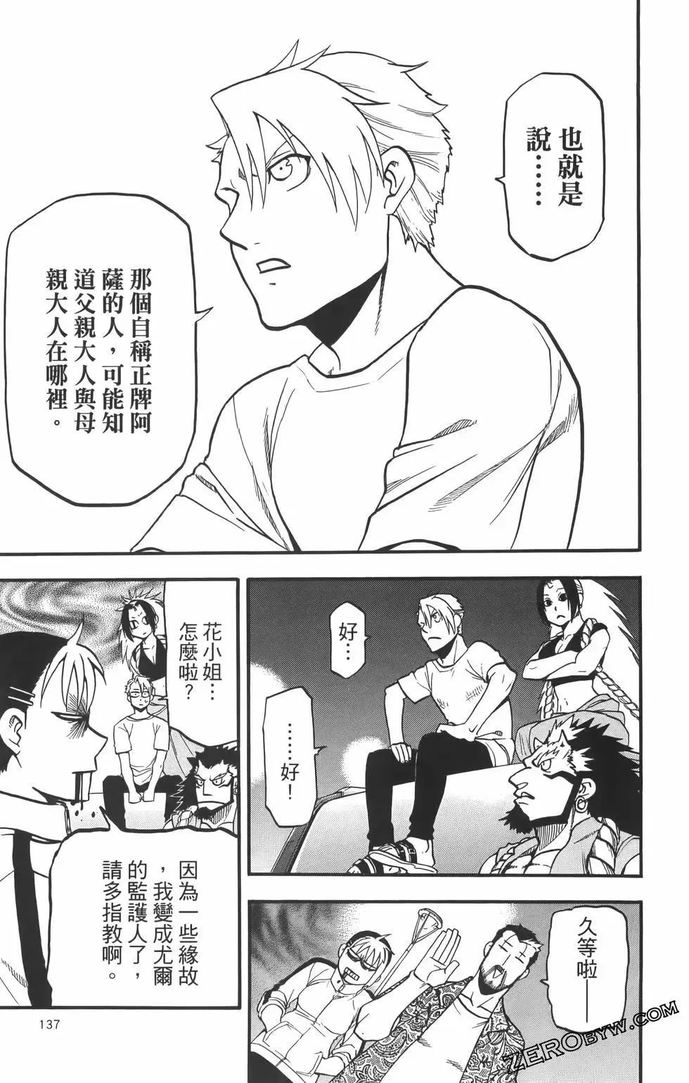 第01卷 第141页