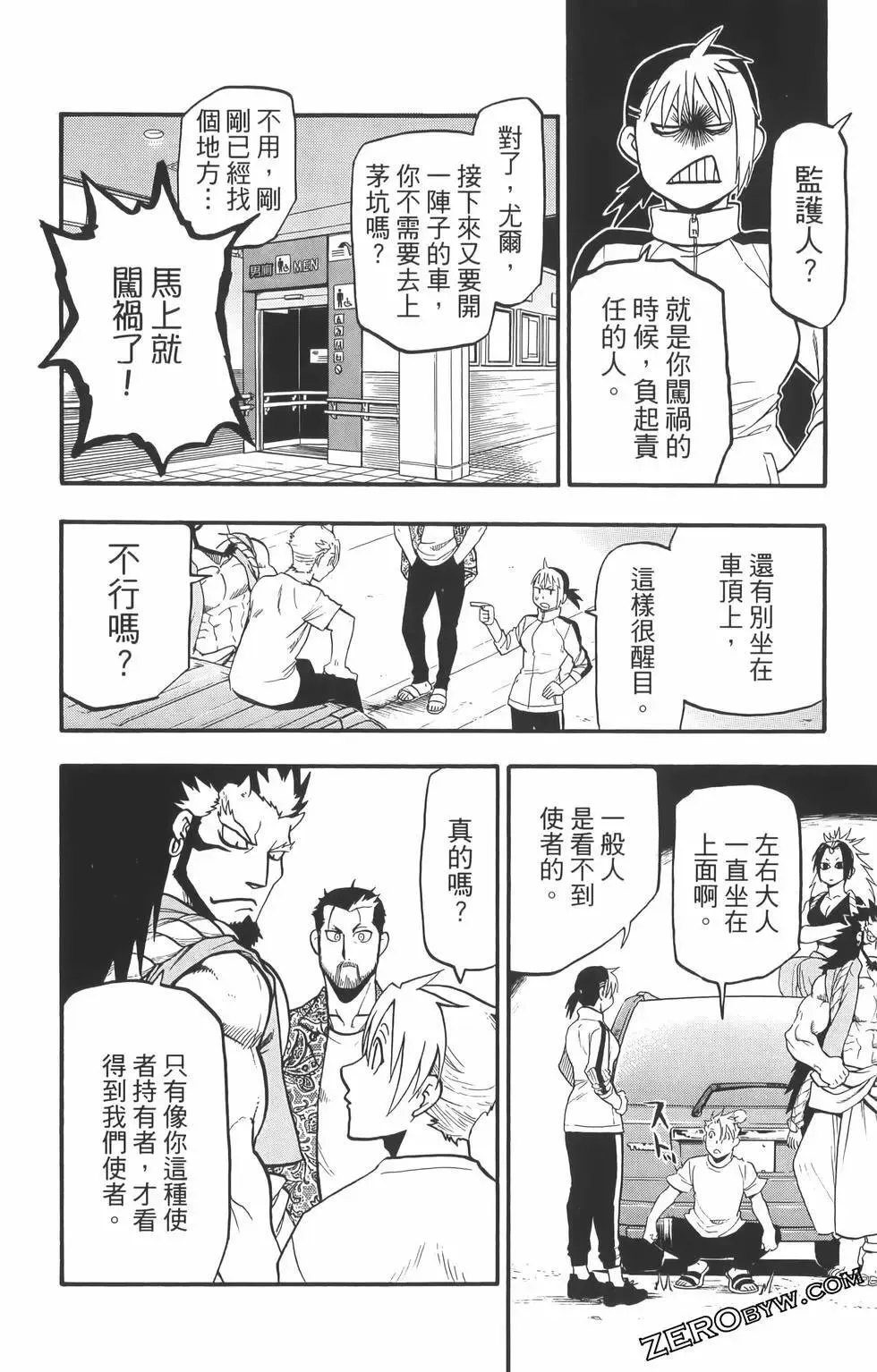 第01卷 第142页