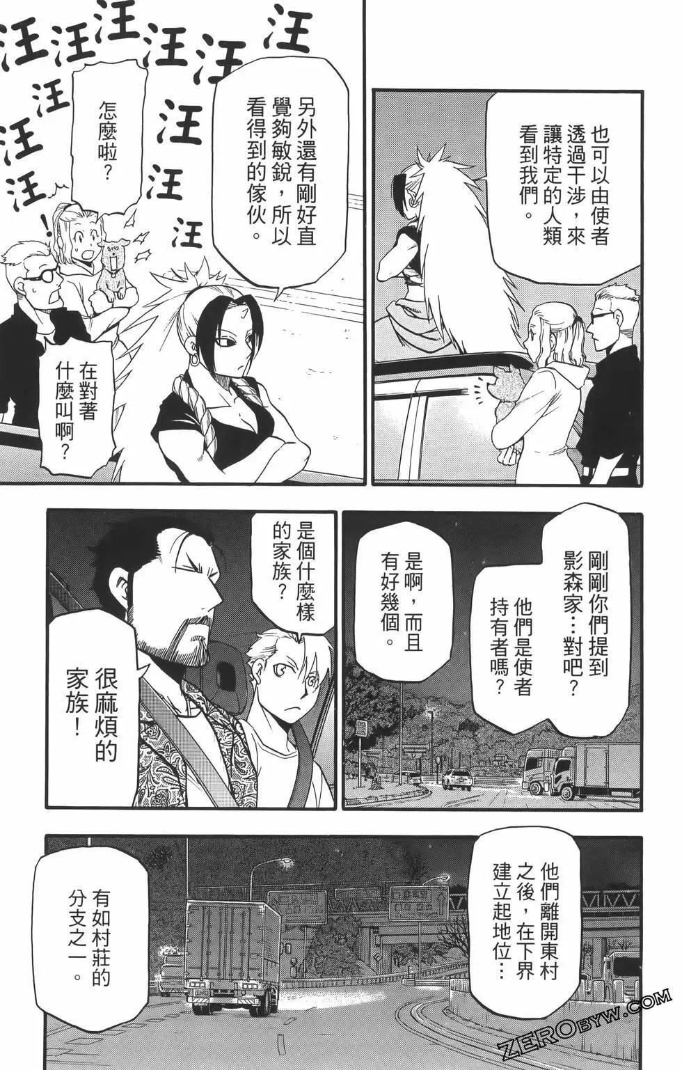 第01卷 第143页