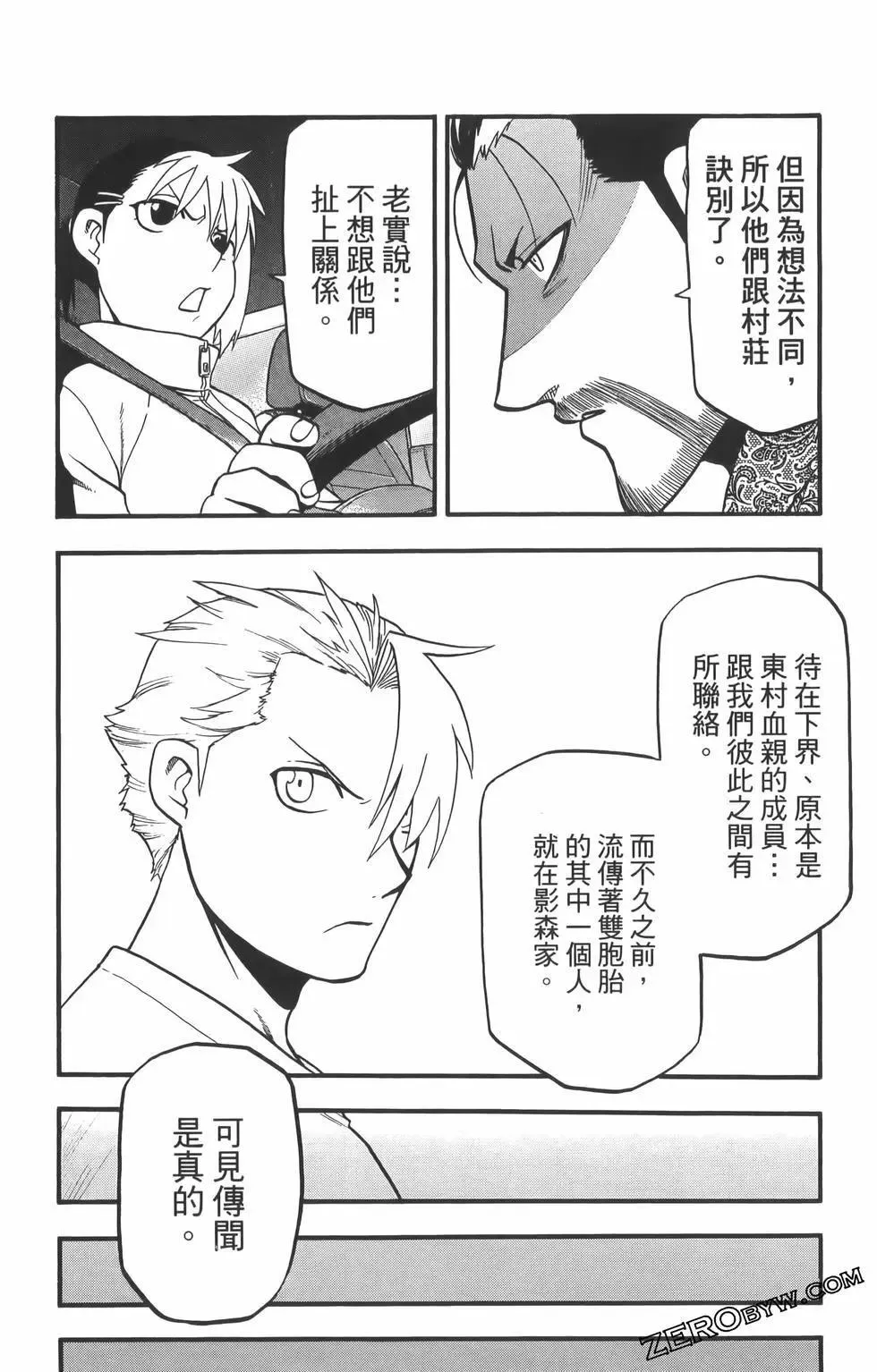 第01卷 第144页