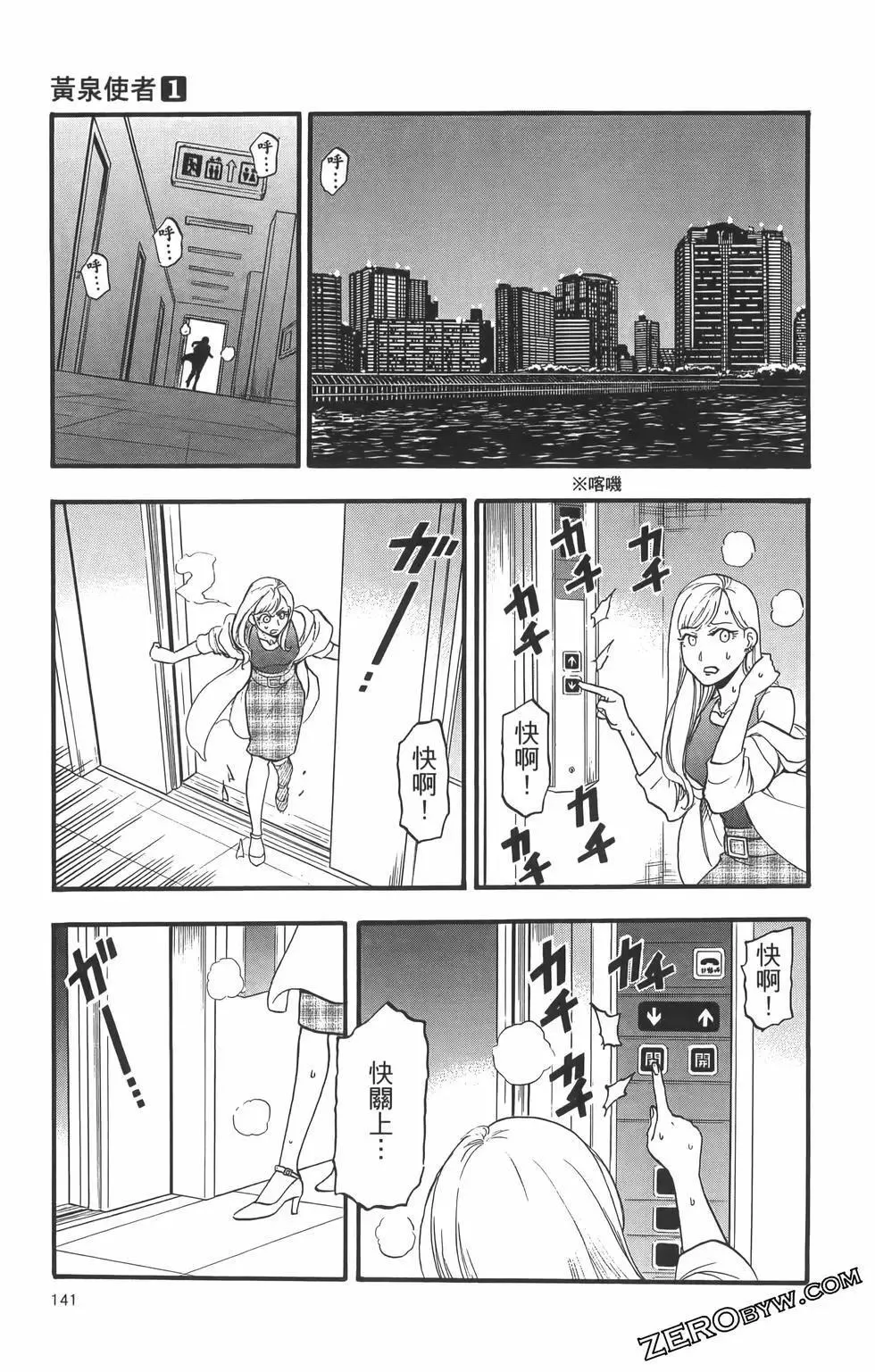第01卷 第145页