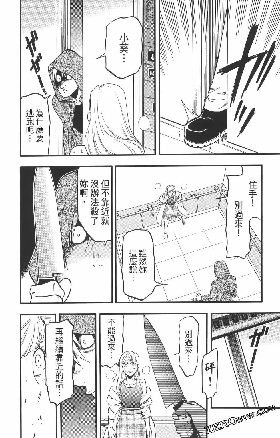 第01卷 第146页