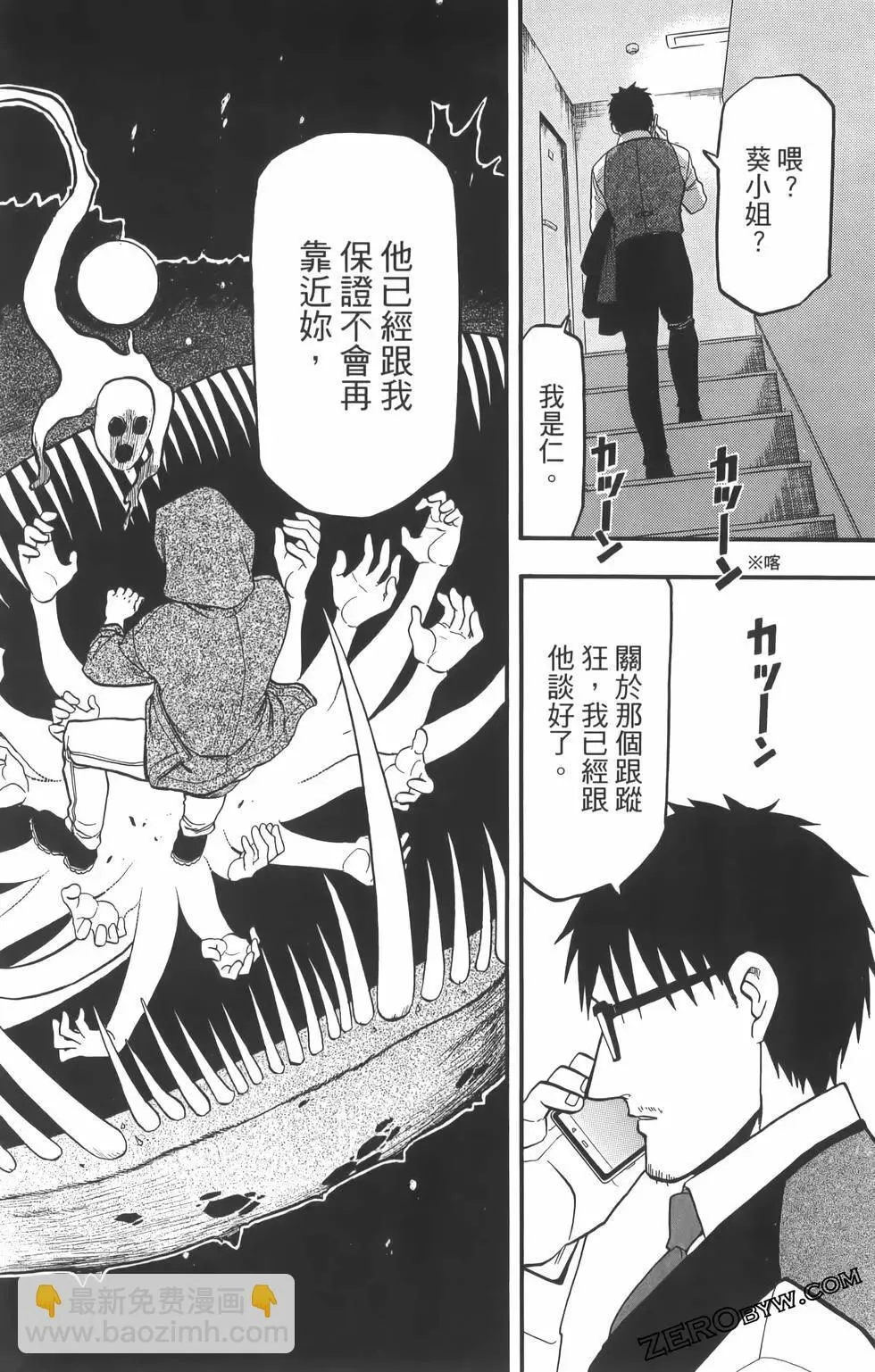 第01卷 第148页