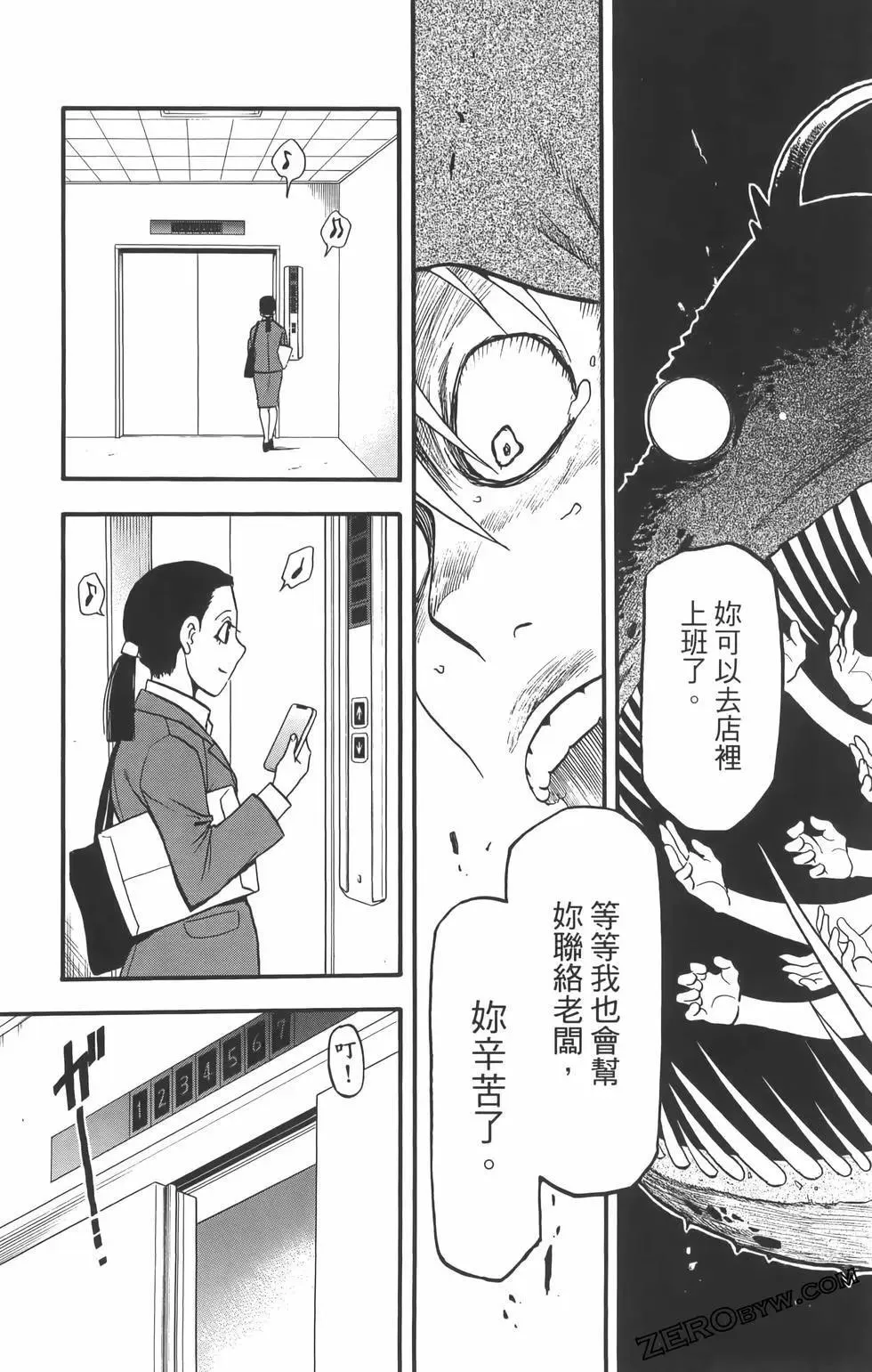 第01卷 第149页