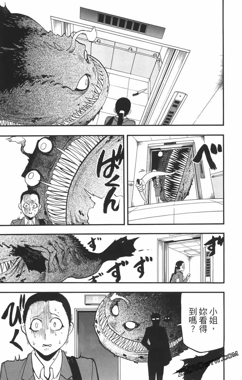第01卷 第151页