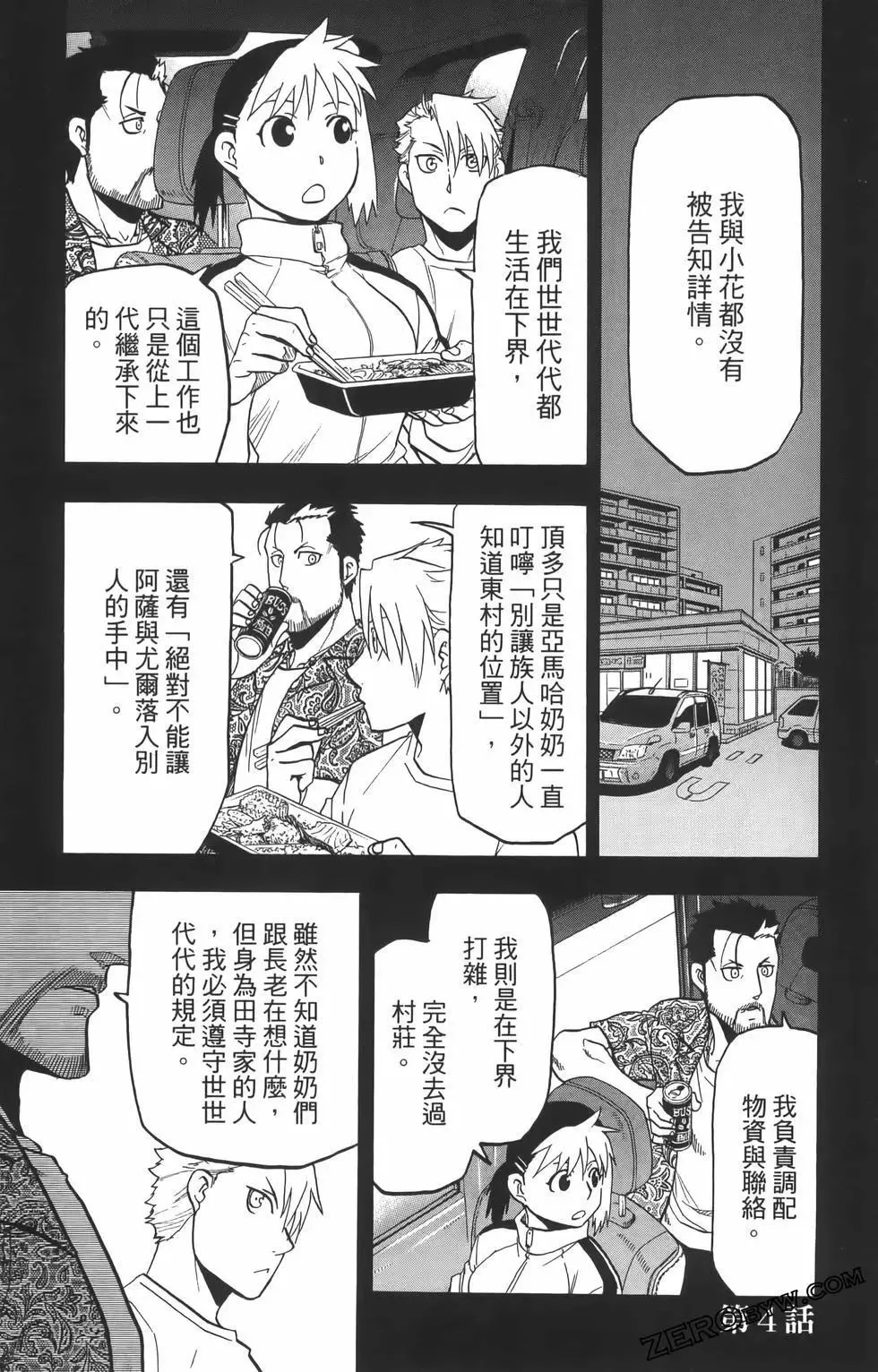 第01卷 第153页