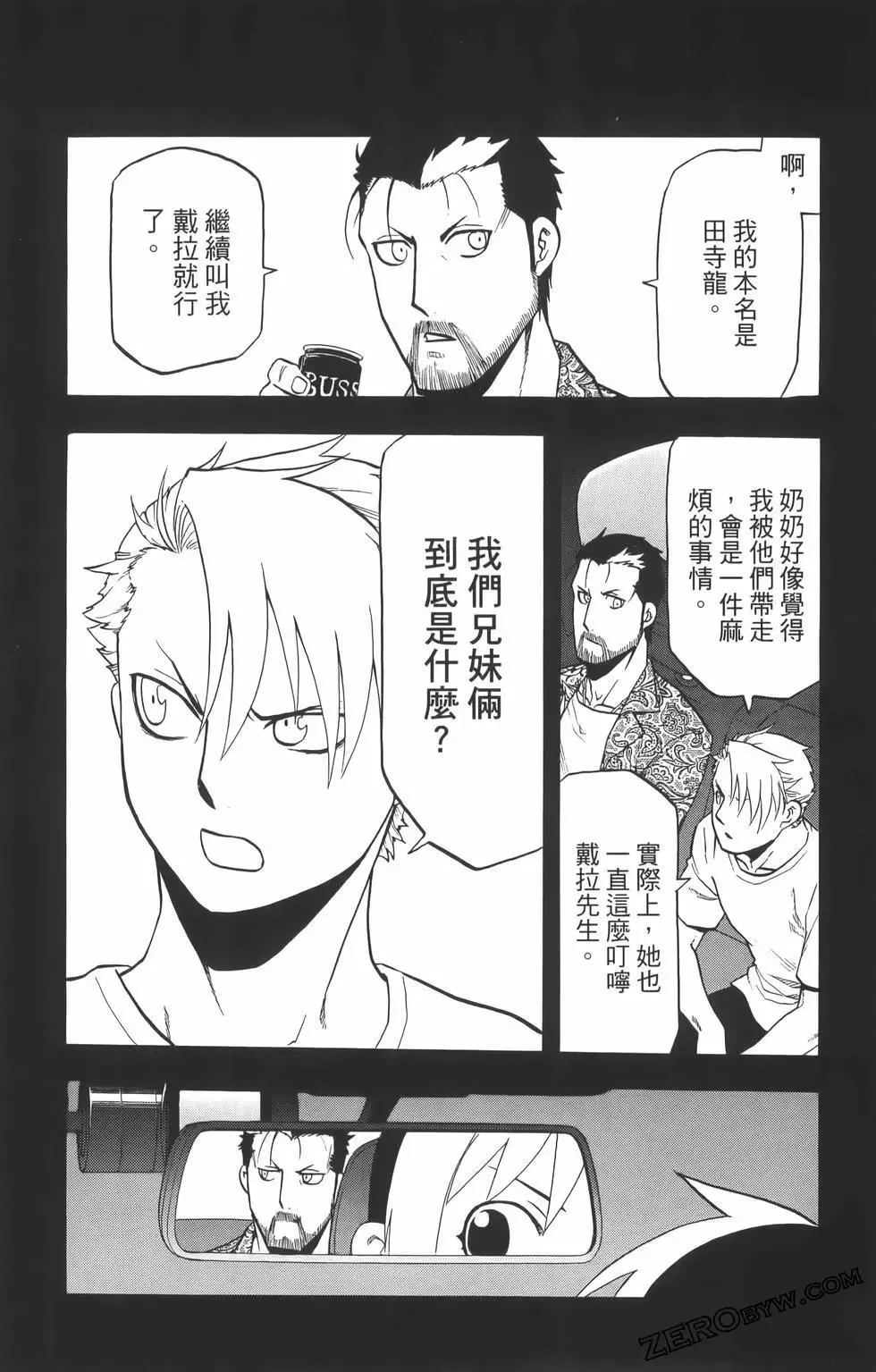 第01卷 第154页