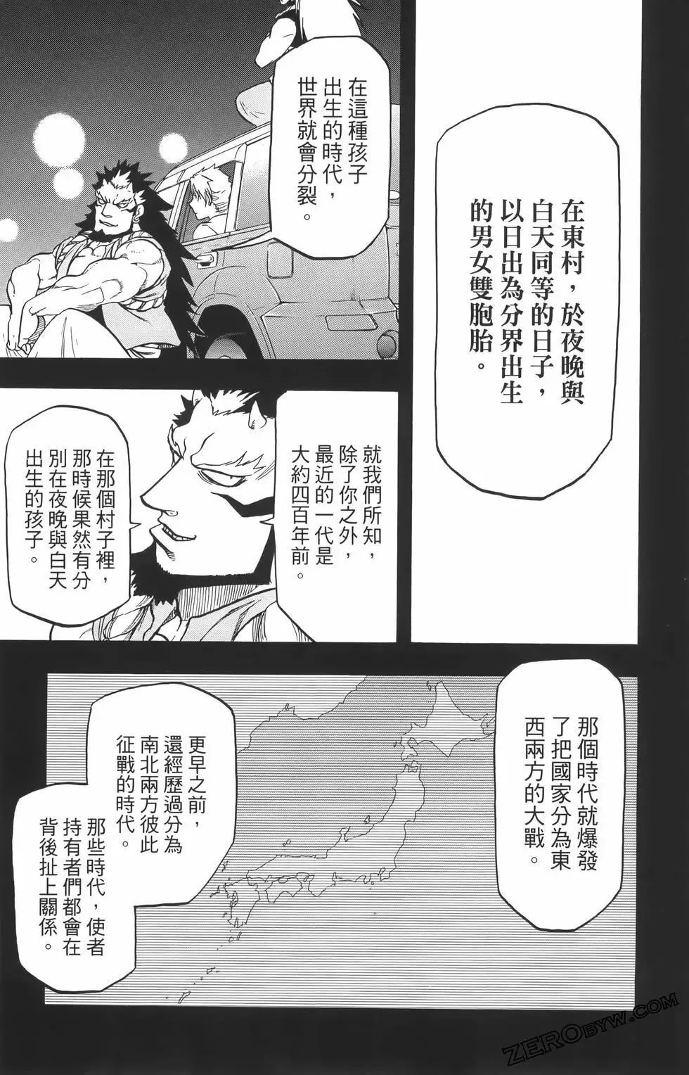 第01卷 第155页