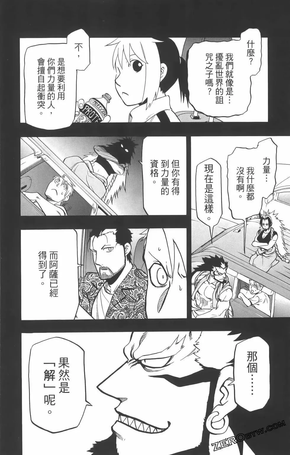 第01卷 第156页