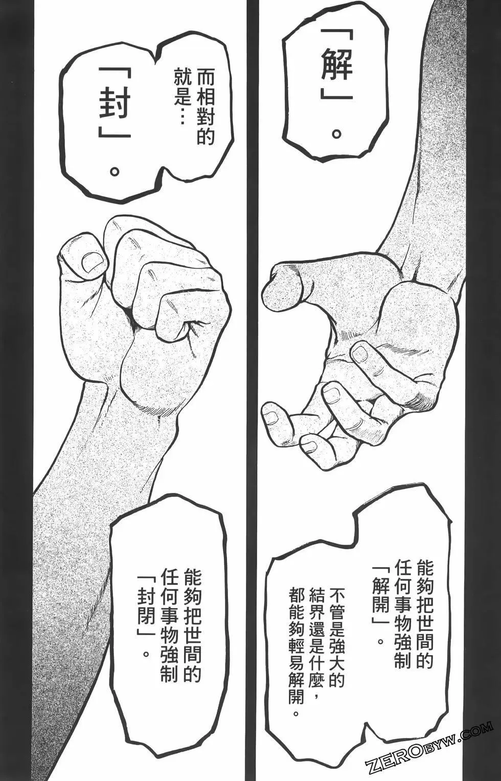 第01卷 第157页