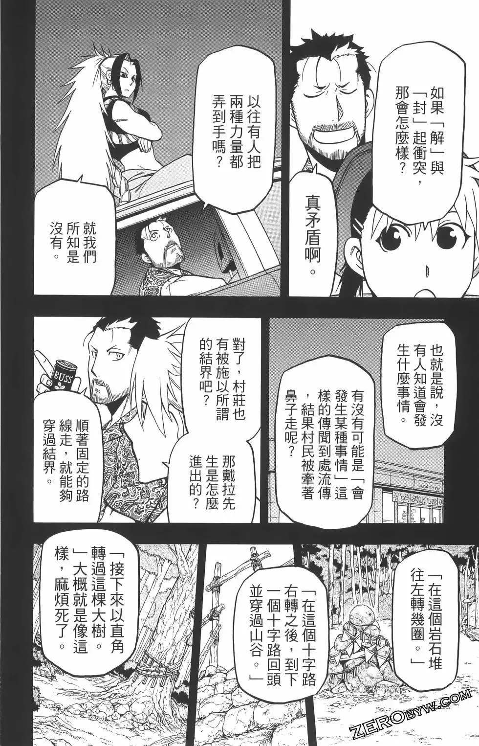 第01卷 第158页