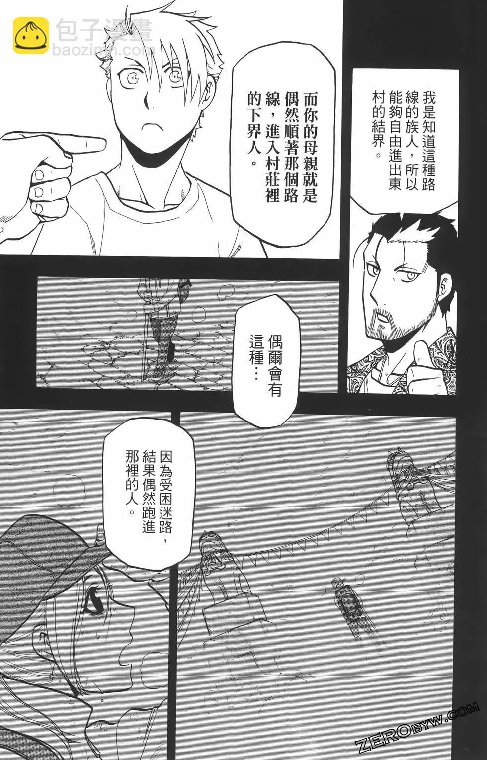 第01卷 第159页