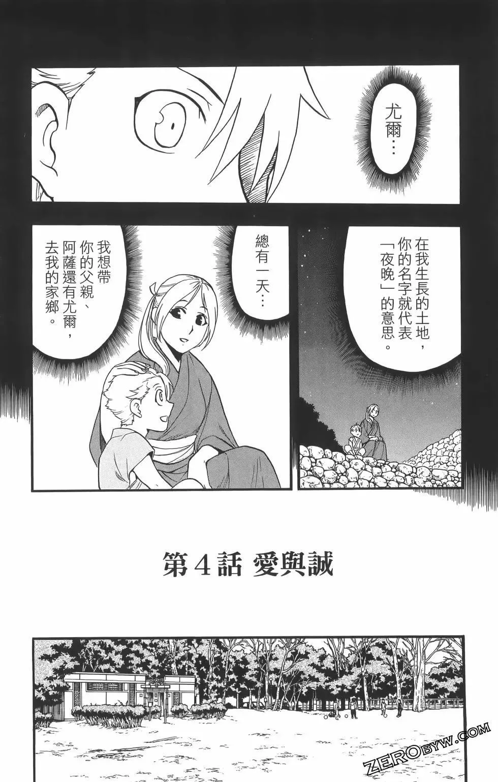 第01卷 第160页