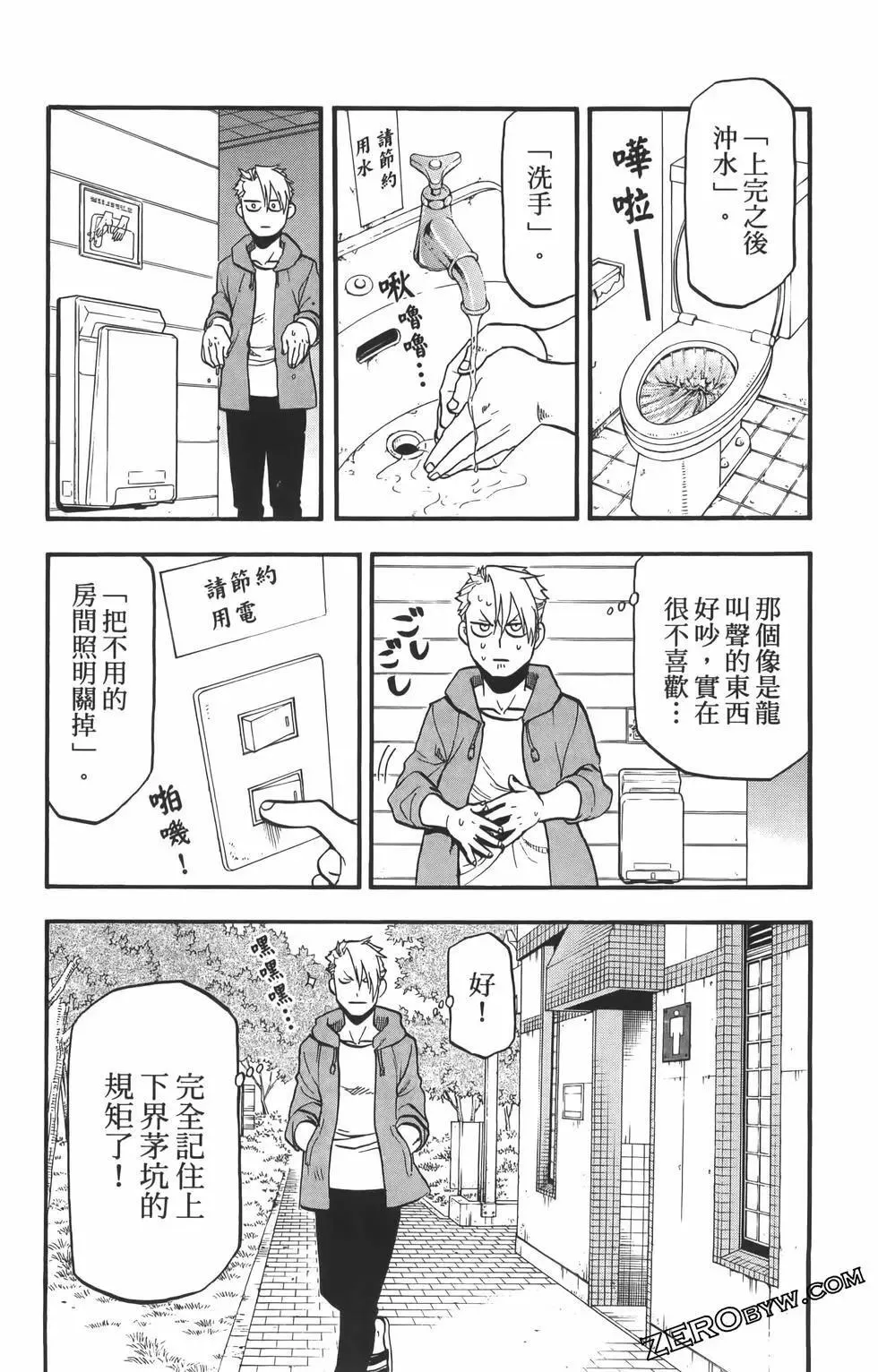 第01卷 第161页