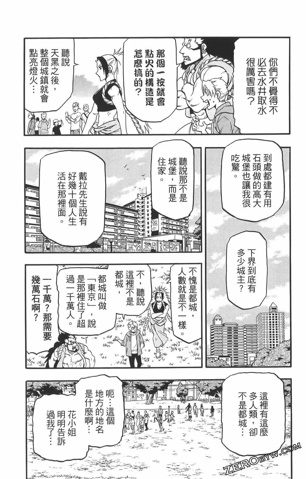第01卷 第162页