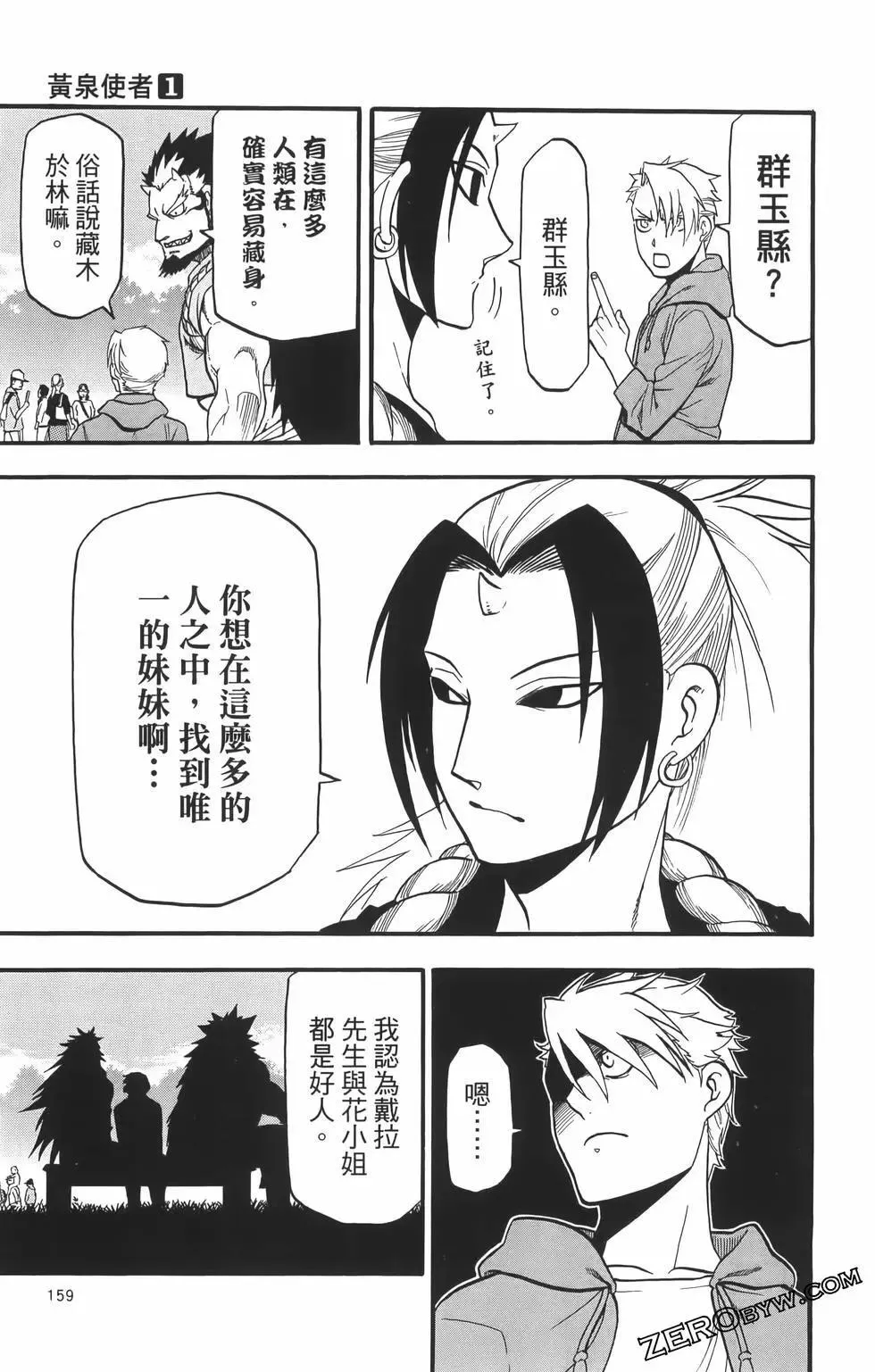 第01卷 第163页