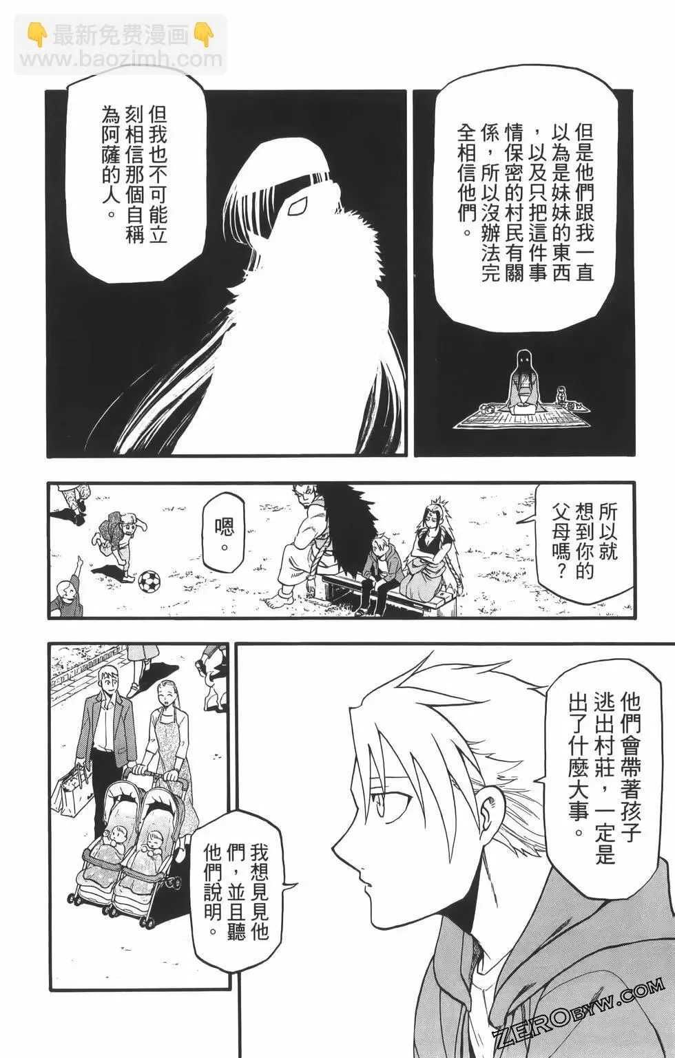 第01卷 第164页