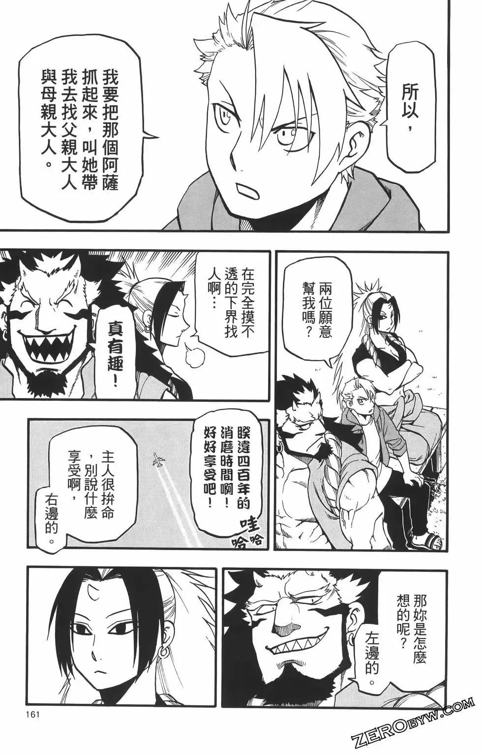 第01卷 第165页