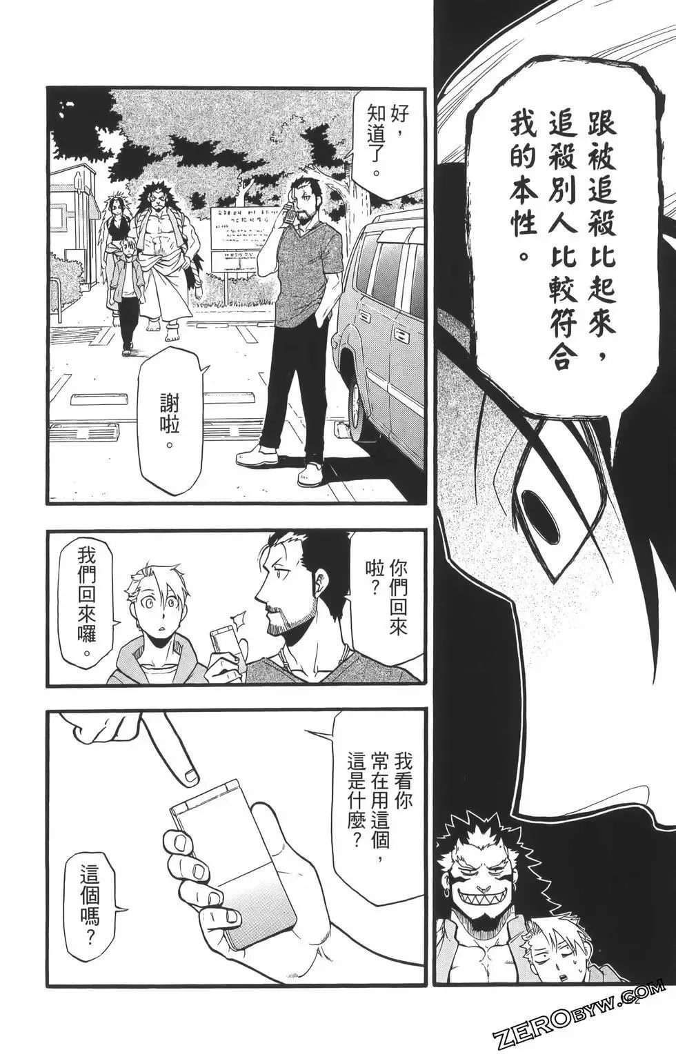 第01卷 第166页