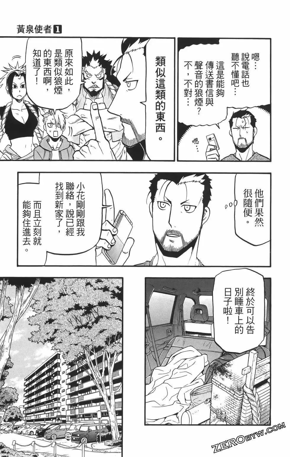 第01卷 第167页