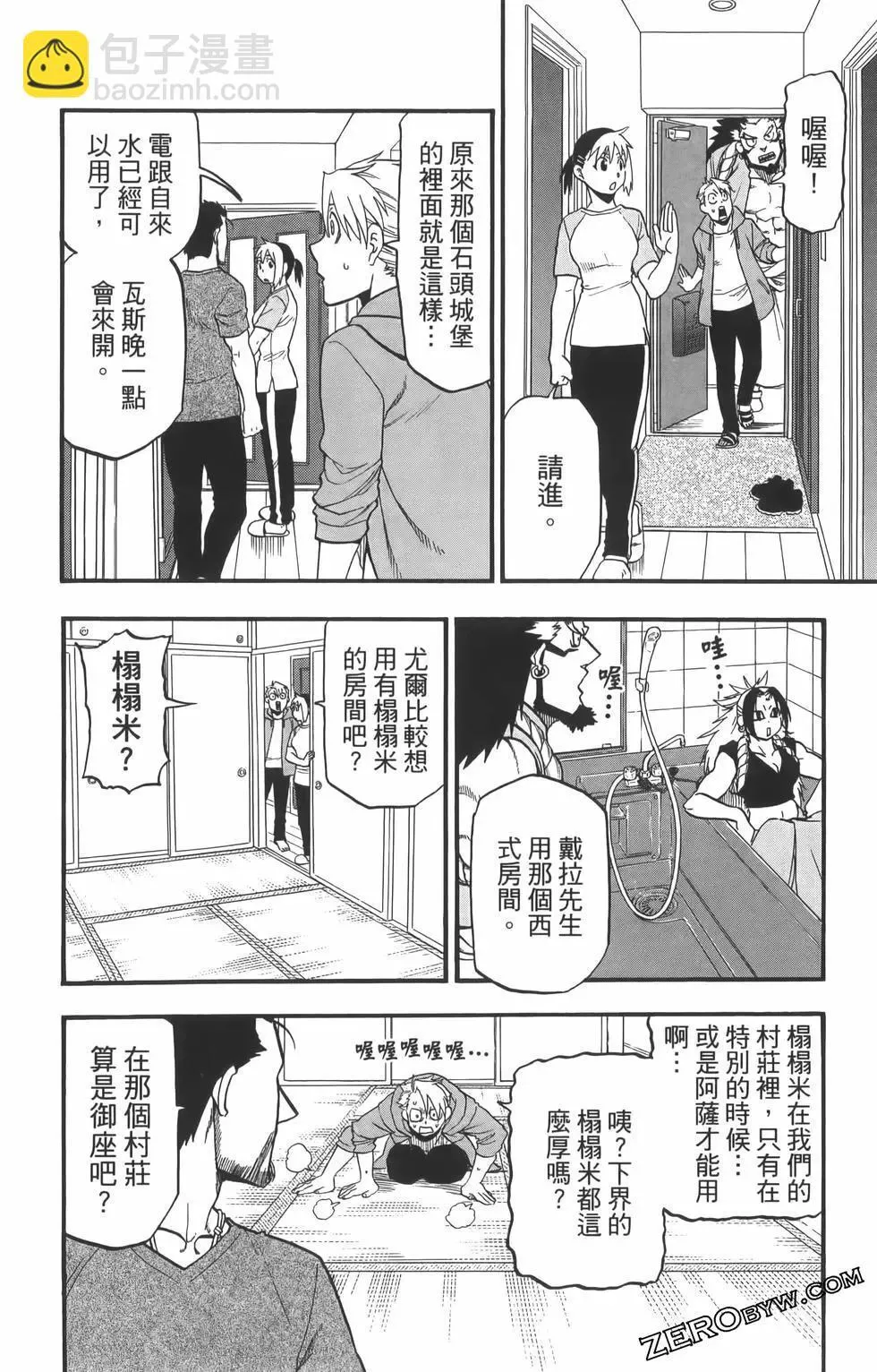 第01卷 第168页