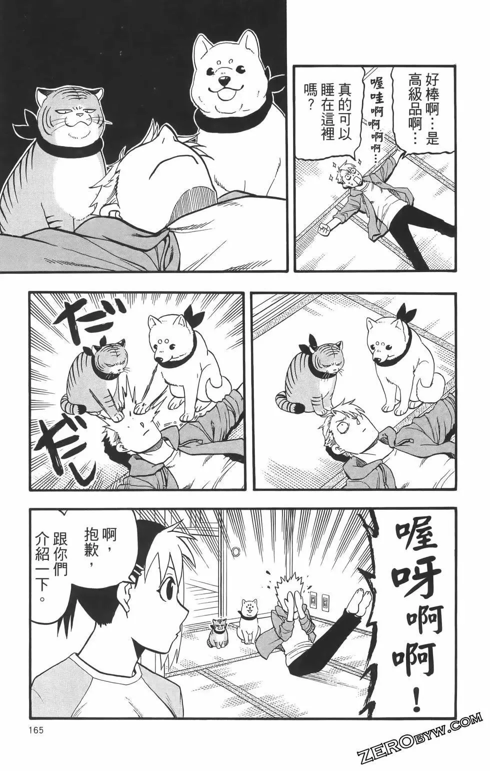 第01卷 第169页