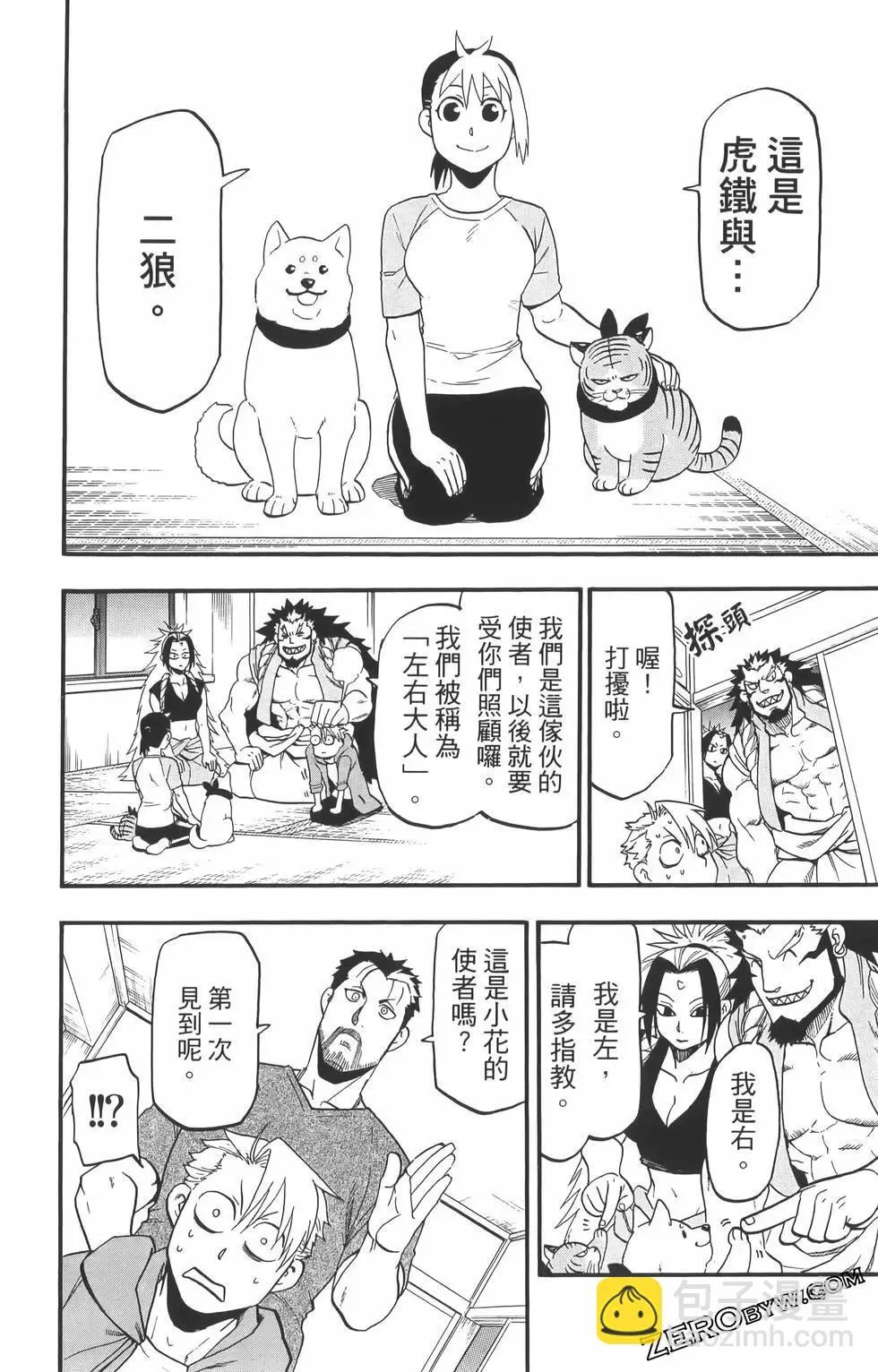 第01卷 第170页