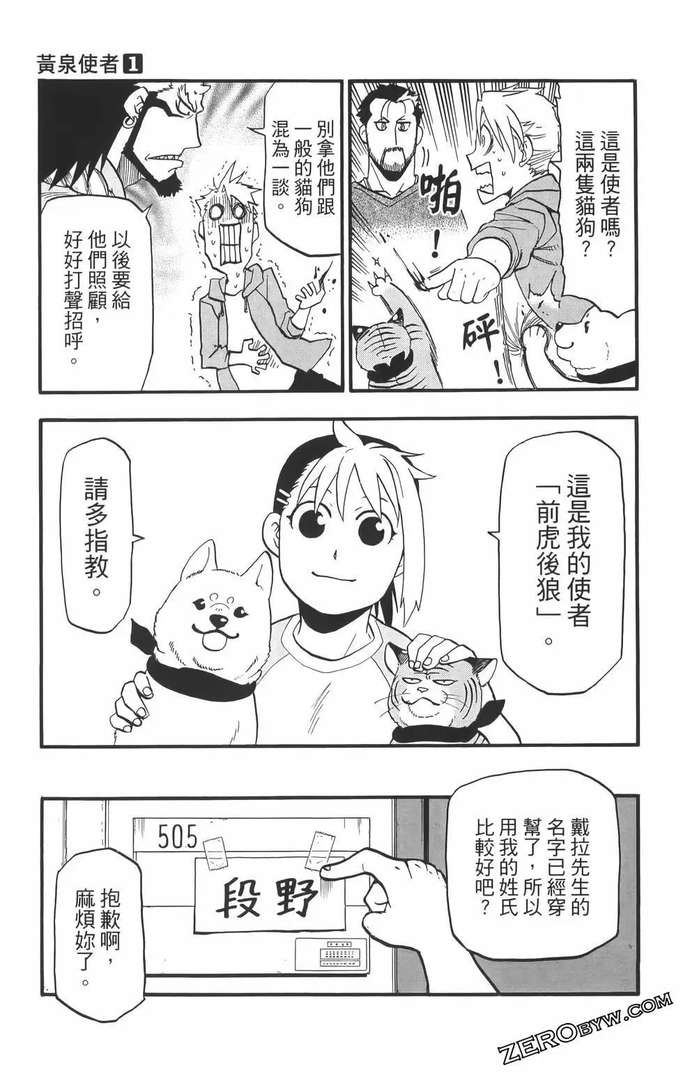 第01卷 第171页