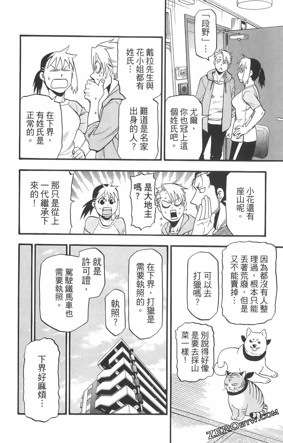 第01卷 第172页