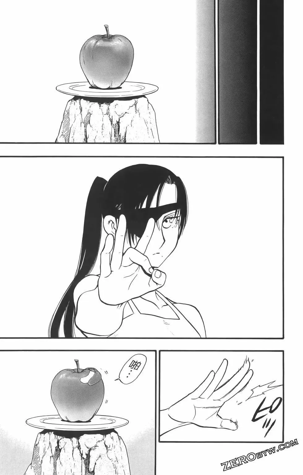 第01卷 第173页