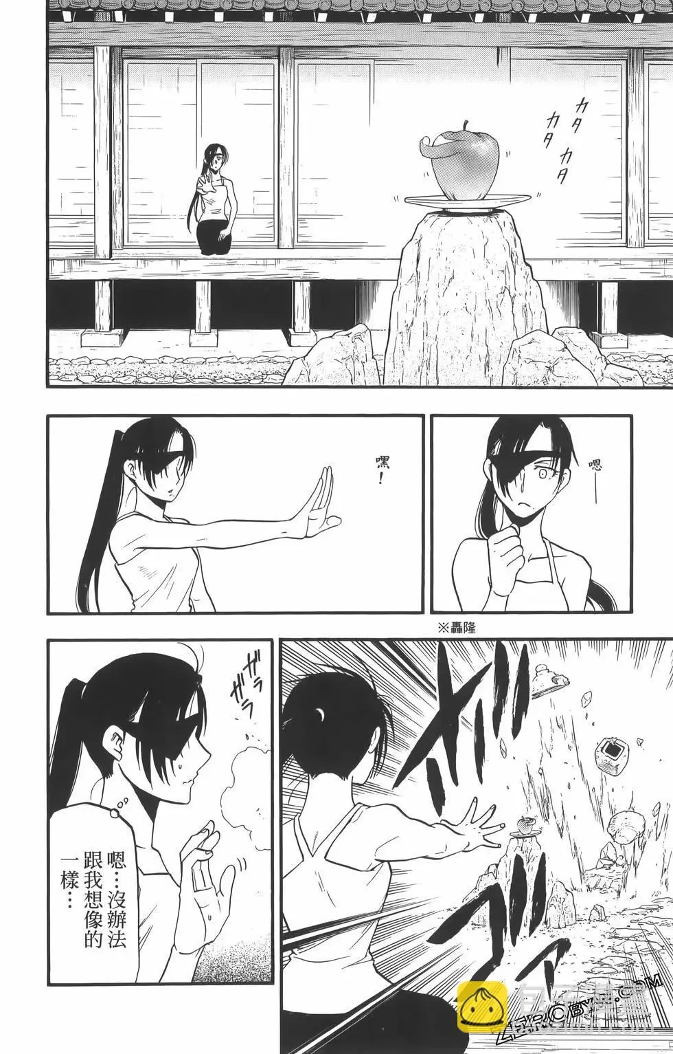 第01卷 第174页