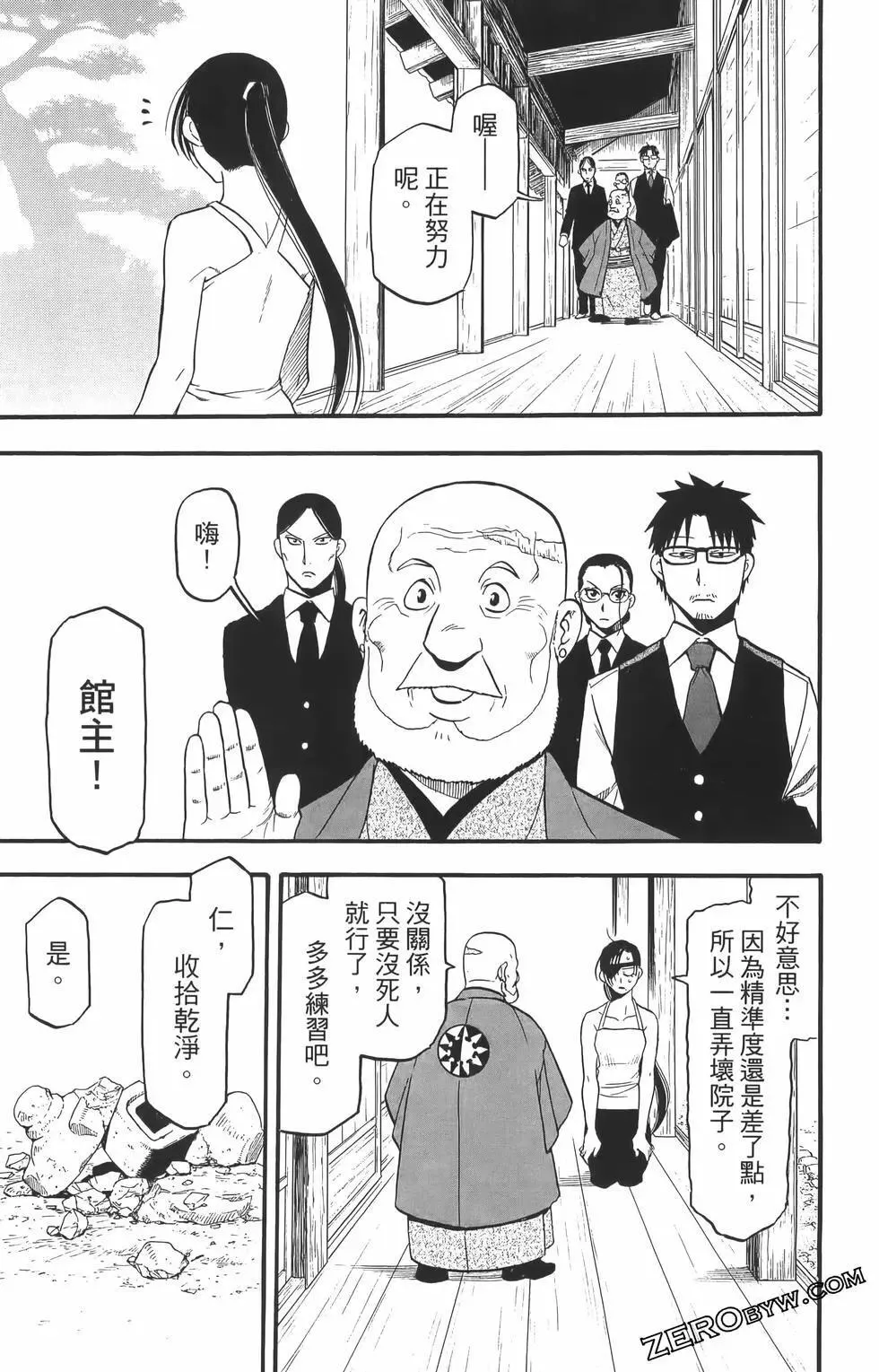第01卷 第175页