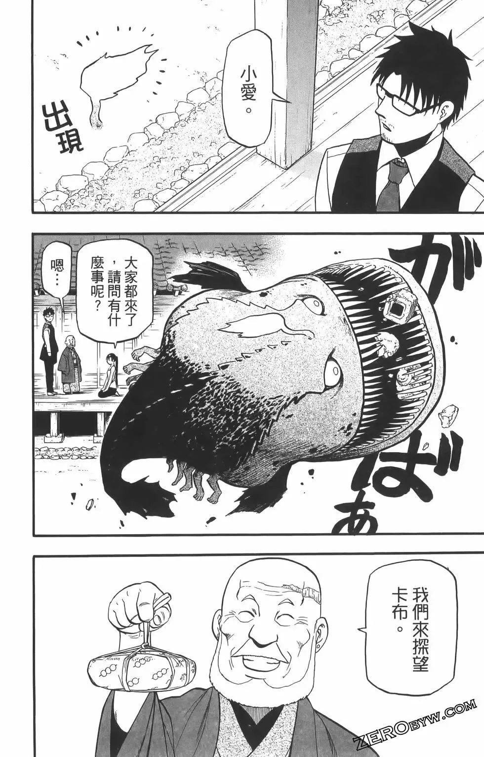 第01卷 第176页