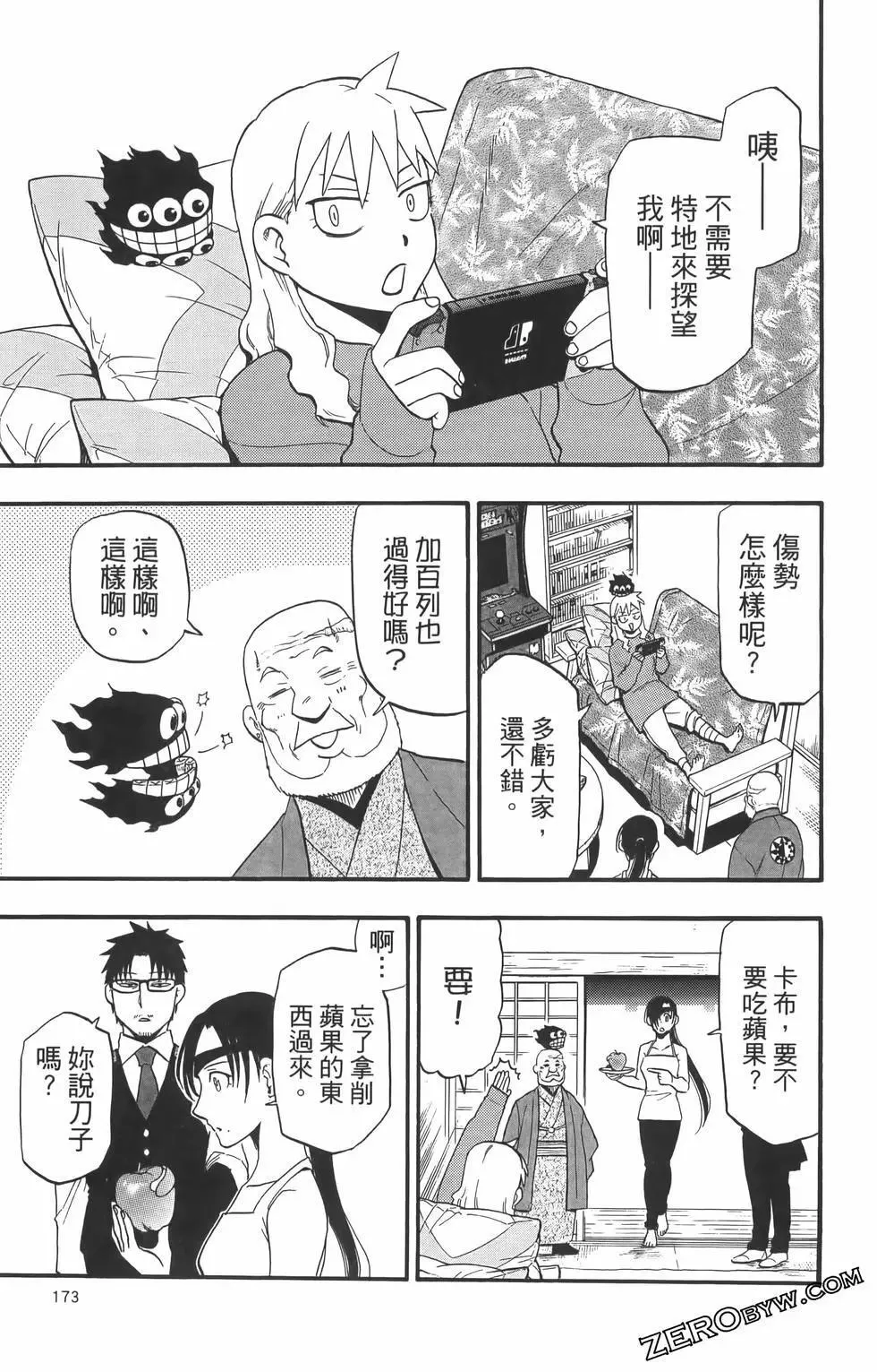 第01卷 第177页