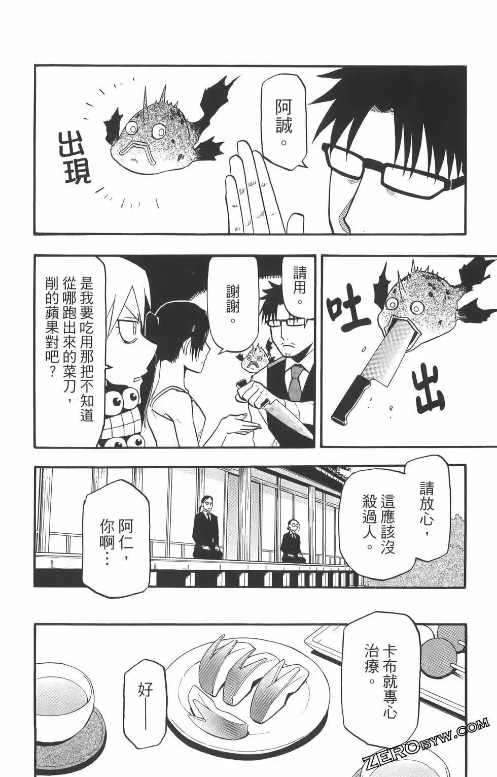 第01卷 第178页