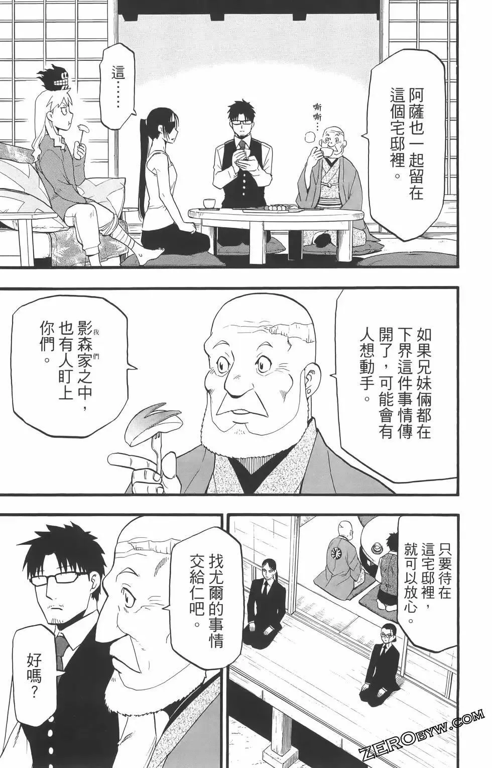 第01卷 第179页