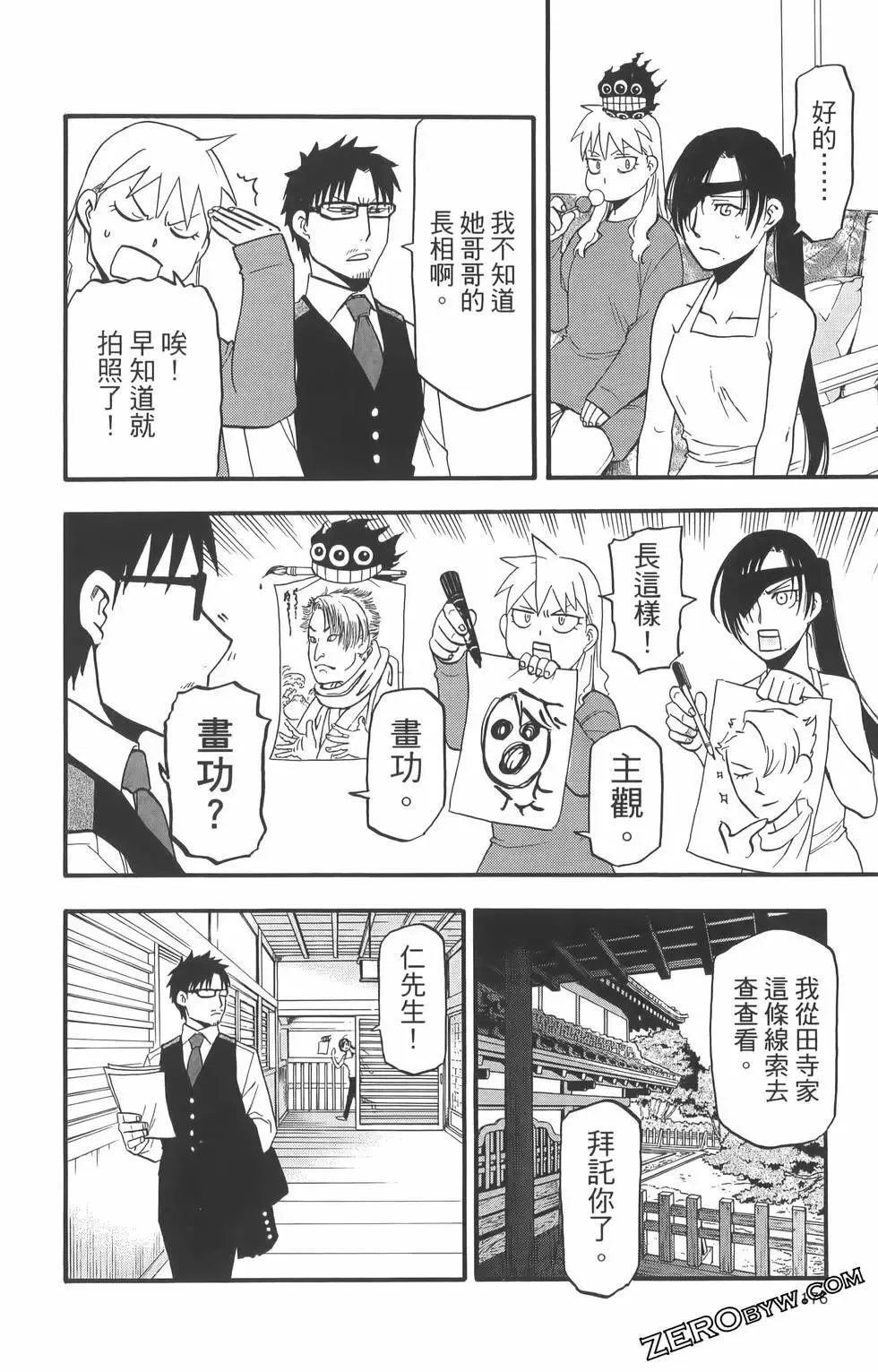 第01卷 第180页