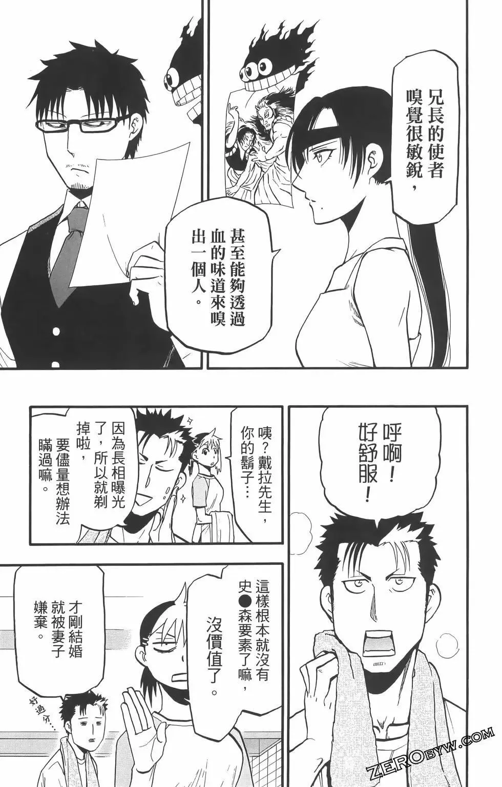 第01卷 第181页