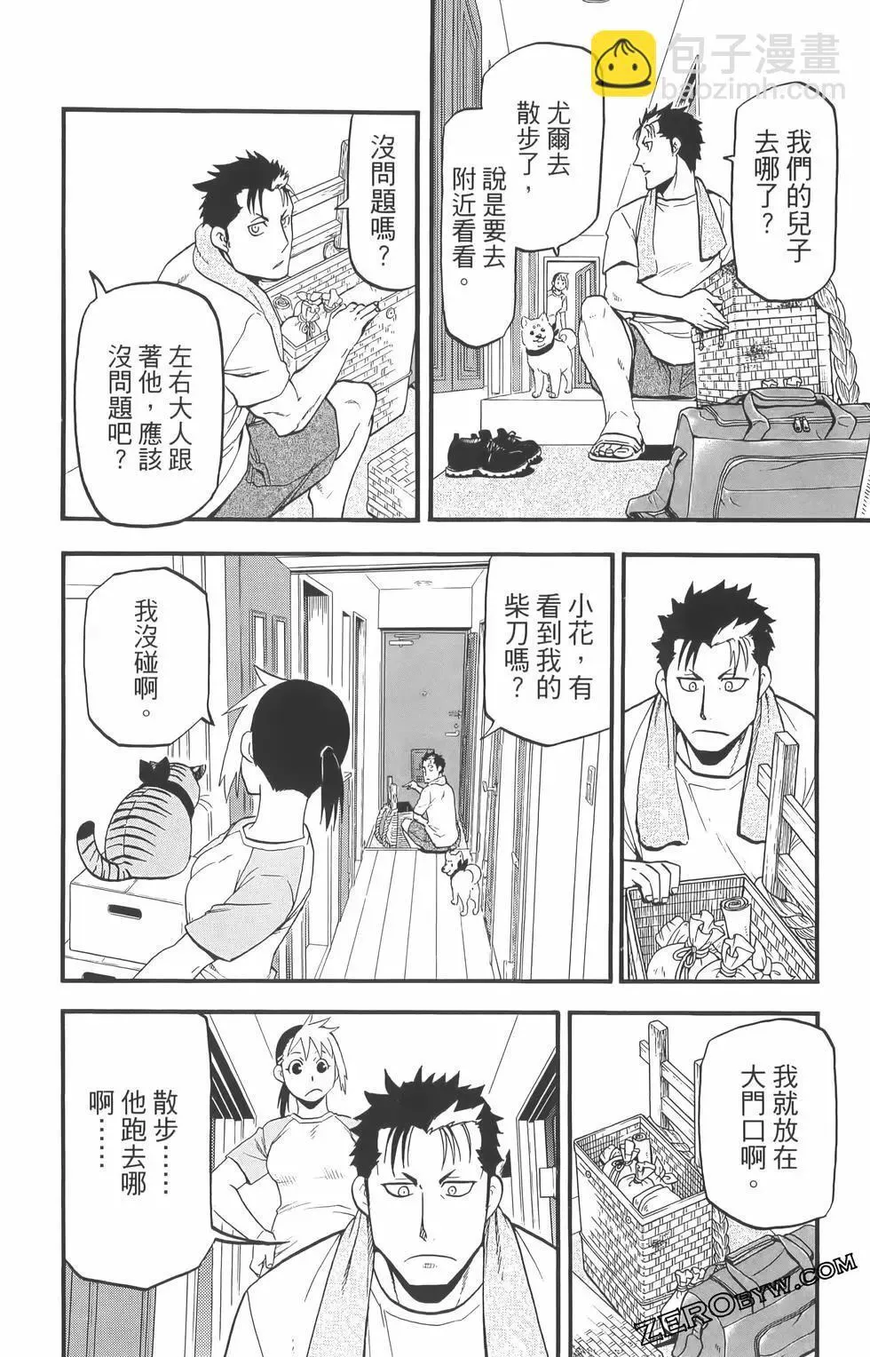第01卷 第182页